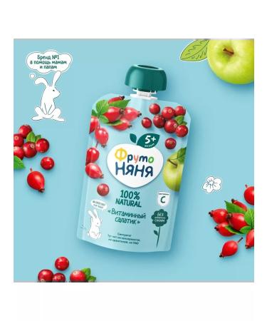 Frutonyanya Puree berry salad of rosehips 90 g 3 pcs - Buy Online on GoSupps.com