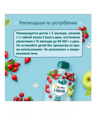 Frutonyanya Puree apple-shypovnik-Slukva 90g 6 pcs - Buy Online on GoSupps.com