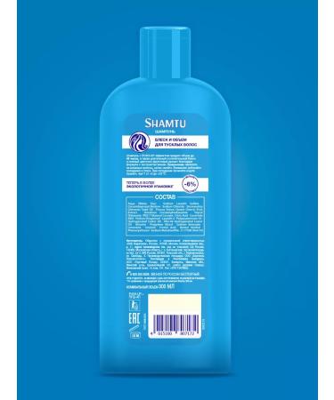 SHAMTU Shampoo female shine and volume with cherry extract 300 ml - Buy Online on GoSupps.com