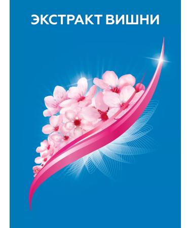 SHAMTU Shampoo female shine and volume with cherry extract 300 ml - Buy Online on GoSupps.com