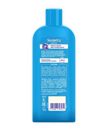 SHAMTU Shampoo female shine and volume with cherry extract 300 ml - Buy Online on GoSupps.com