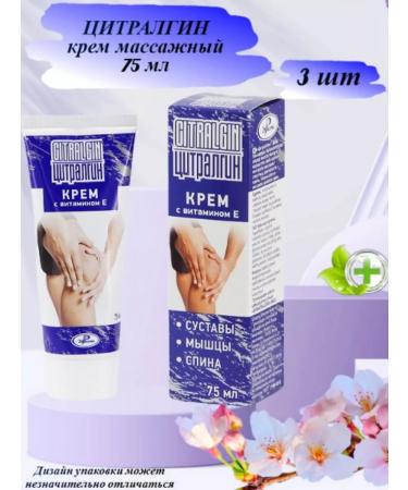 INFARMA 2000 Anesthetic cream of citralgin for joints of ligaments and muscles