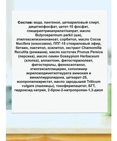Official Distributor of Belarusian Cosmetics Children's cream for newborns hypoallergenic - Buy Online on GoSupps.com