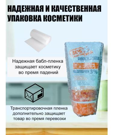 Official Distributor of Belarusian Cosmetics Universal cream for children and adults with panthenol - Buy Online on GoSupps.com