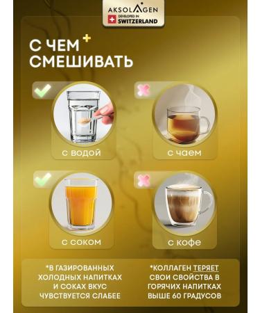 AXOLAGEN Universal placental sea collagen powder 5 - Buy Online on GoSupps.com