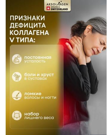 AXOLAGEN Universal placental sea collagen powder 5 - Buy Online on GoSupps.com