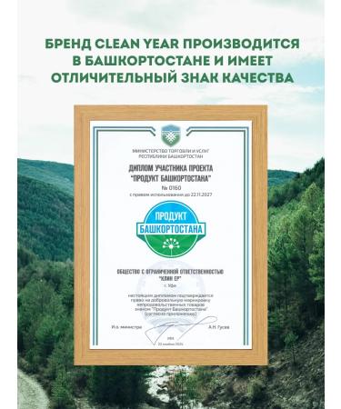 Clean Year Liquid soap for hand and body lavender 5l - Buy Online on GoSupps.com