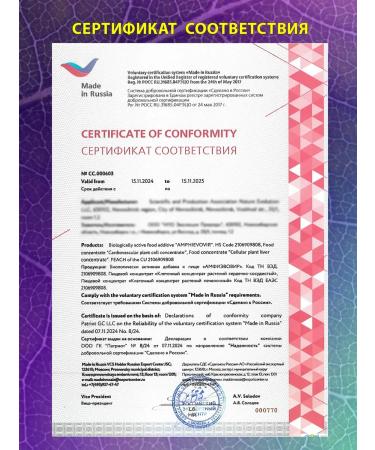 Evolution of Nature Capsules "Cardiovascular system" from cholesterol - Buy Online on GoSupps.com