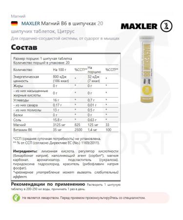 maxler 6 Magnesium B6 20  - Buy Online on GoSupps.com