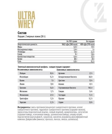 Clotra Whey 300 g end -ginger gingerbread - Buy Online on GoSupps.com