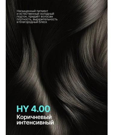 Kapous Professional Hy 4.00 Brown Intensive - Buy Online on GoSupps.com