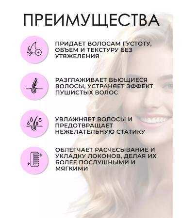 TIGI Bed Head Small Talk Hair Cream 240 ml - Buy Online on GoSupps.com