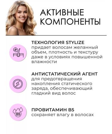 TIGI Bed Head Small Talk Hair Cream 240 ml - Buy Online on GoSupps.com