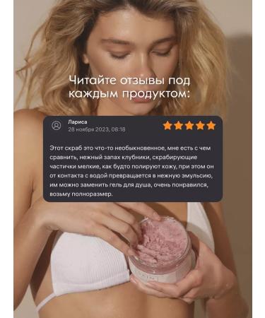 SKIN ETHICS Strawberry scrub for body mini-version 50 ml - Buy Online on GoSupps.com