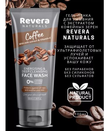 PEROLITE Rhuber foam for washing with coffee 100 ml