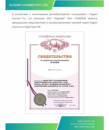 PEROLITE Right -shaped foam for washing with strawberries 100 ml - Buy Online on GoSupps.com