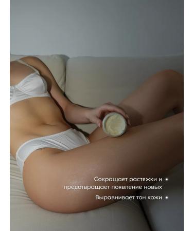 SKIN ETHICS Cream Butter Suffle Moisturizer Mini-version 50 ml - Buy Online on GoSupps.com