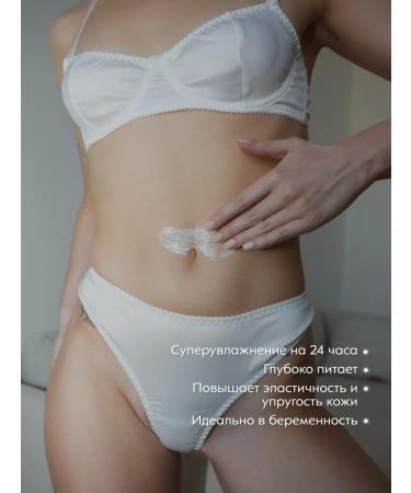 SKIN ETHICS Cream Butter Suffle Moisturizer Mini-version 50 ml - Buy Online on GoSupps.com