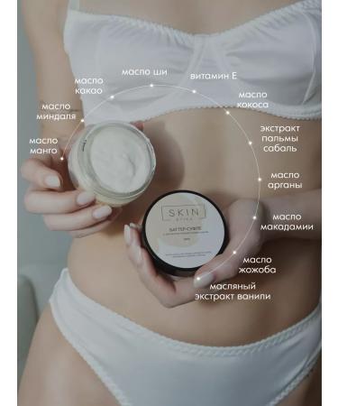 SKIN ETHICS Cream Butter Suffle Moisturizer Mini-version 50 ml - Buy Online on GoSupps.com