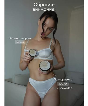 SKIN ETHICS Cream Butter Suffle Moisturizer Mini-version 50 ml - Buy Online on GoSupps.com