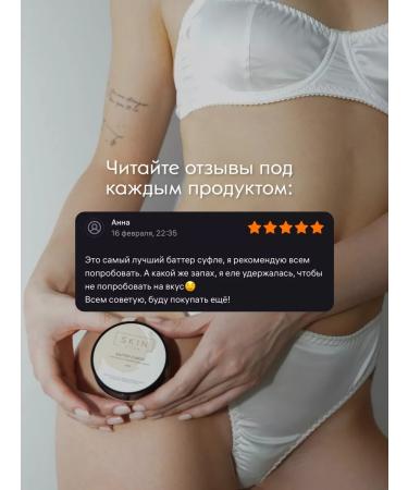 SKIN ETHICS Cream Butter Suffle Moisturizer Mini-version 50 ml - Buy Online on GoSupps.com