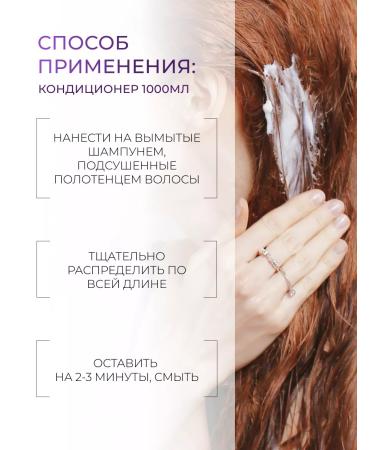 Ollin Professional Hair set Daily priming OLLIN SERVICE Line - Buy Online on GoSupps.com