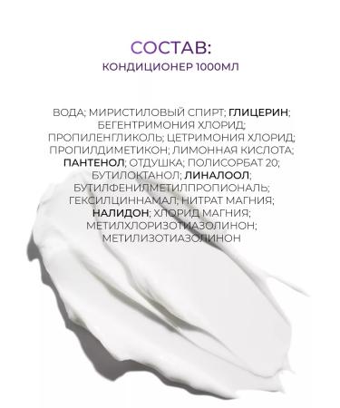 Ollin Professional Hair set Daily priming OLLIN SERVICE Line - Buy Online on GoSupps.com