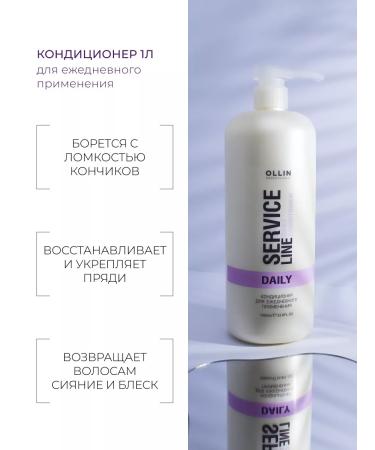 Ollin Professional Hair set Daily priming OLLIN SERVICE Line - Buy Online on GoSupps.com