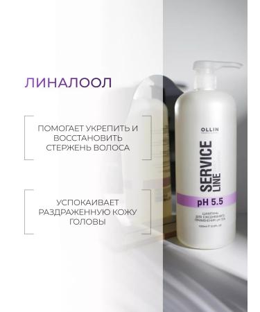 Ollin Professional Hair set Daily priming OLLIN SERVICE Line - Buy Online on GoSupps.com