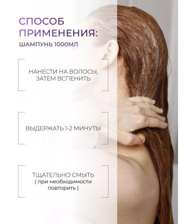 Ollin Professional Hair set Daily priming OLLIN SERVICE Line - Buy Online on GoSupps.com