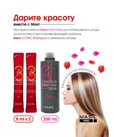 MASIL Korean hair mask Professional - Buy Online on GoSupps.com