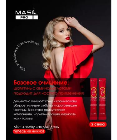 MASIL Korean hair mask Professional - Buy Online on GoSupps.com