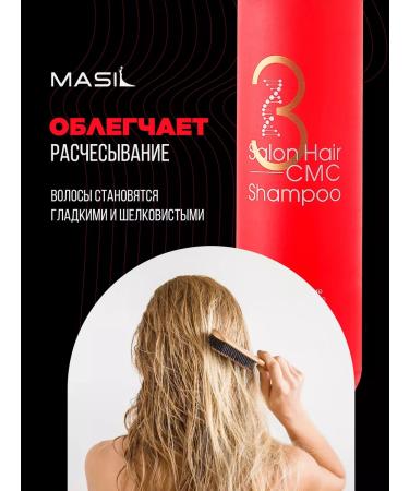 MASIL Korean hair mask Professional - Buy Online on GoSupps.com