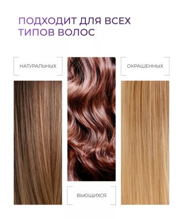 Ollin Professional Moisturizing hair set Ollin Service Line PH 5.5 - Buy Online on GoSupps.com