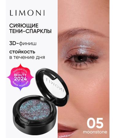 Limoni Shiny Eye Shadow Prisms Sparkle Shadows 05 Tone
