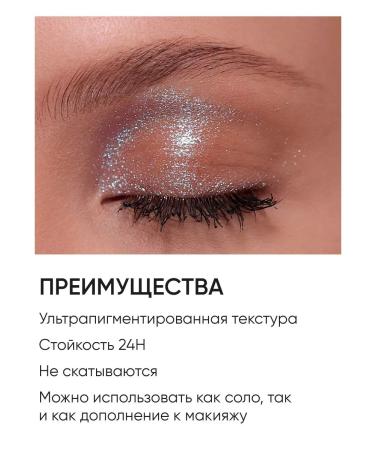 Limoni Shiny Eye Shadow Prisms Sparkle Shadows 05 Tone - Buy Online on GoSupps.com