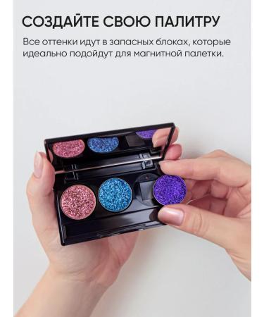 Limoni Shiny Eye Shadow Prisms Sparkle Shadows 05 Tone - Buy Online on GoSupps.com