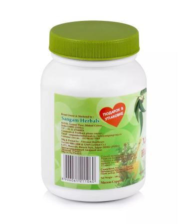 Sangam Herbals Haritaki Churna (powder) 100 g - Buy Online on GoSupps.com