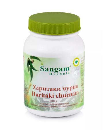 Sangam Herbals Haritaki Churna (powder) 100 g - Buy Online on GoSupps.com