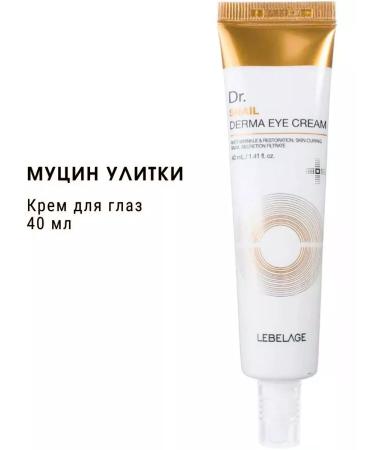 Lebelage Facial cream with mucin snail