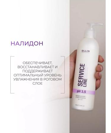 Ollin Professional Hair set Ollin Service Line Stabilizer - Buy Online on GoSupps.com