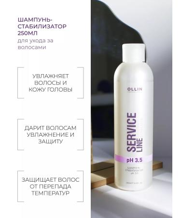 Ollin Professional Hair set Ollin Service Line Stabilizer - Buy Online on GoSupps.com