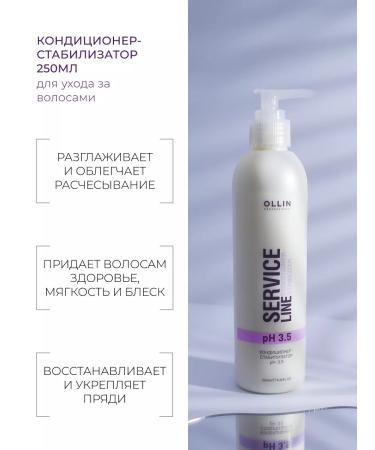 Ollin Professional Hair set Ollin Service Line Stabilizer - Buy Online on GoSupps.com