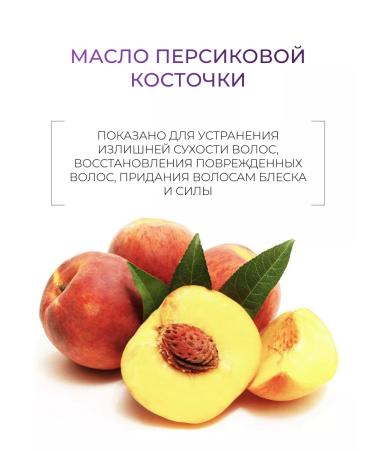 Ollin Professional Hair set Ollin Service Line Stabilizer - Buy Online on GoSupps.com