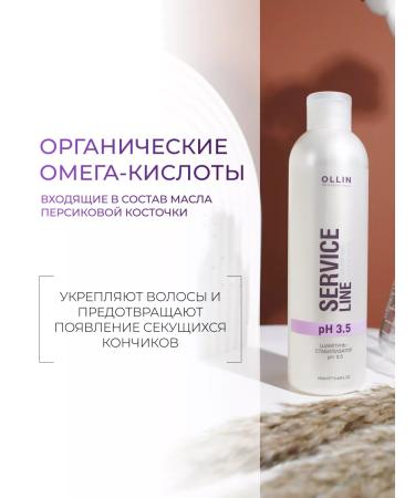 Ollin Professional Hair set Ollin Service Line Stabilizer - Buy Online on GoSupps.com