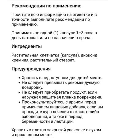 Life extension Taurine iherb Taurine - Buy Online on GoSupps.com