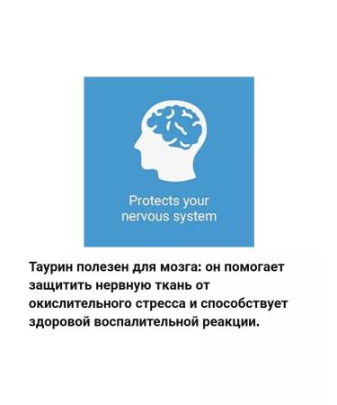 Life extension Taurine iherb Taurine - Buy Online on GoSupps.com