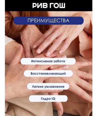 NIVEA Hand cream moisturizing and caring - Buy Online on GoSupps.com