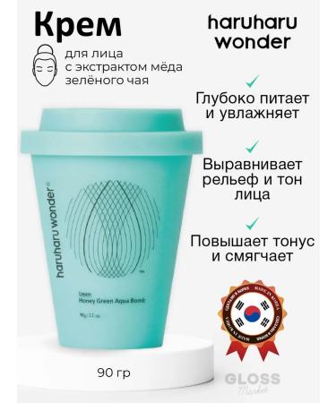Haruharu Wonder Ultrawing liposomic cream 90 ml