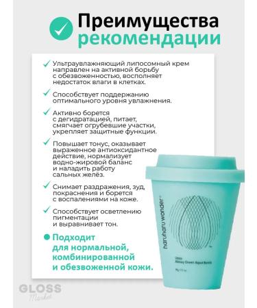 Haruharu Wonder Ultrawing liposomic cream 90 ml - Buy Online on GoSupps.com